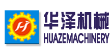 東莞市華澤機(jī)械設(shè)備有限公司